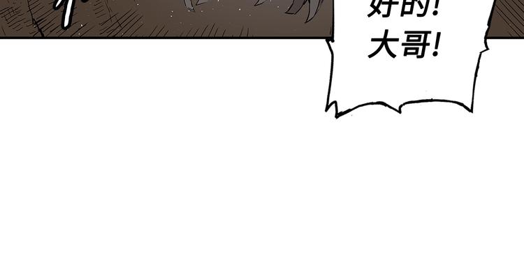 第63话 救人38
