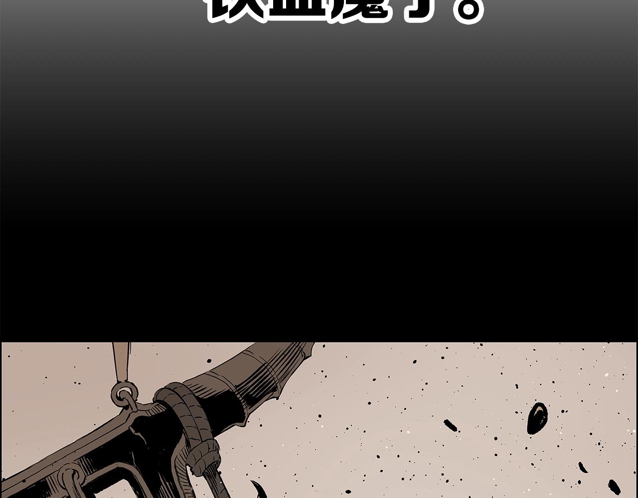 第96话 大恶人171