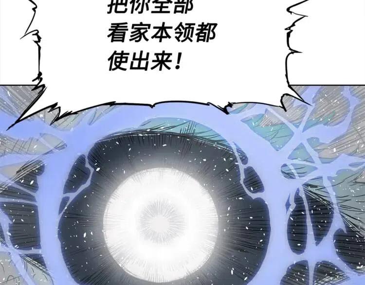 第30话 狐狸67