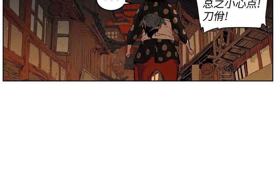 第83话 神魂颠倒32