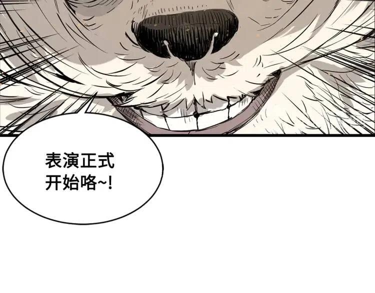 第19话 真相36