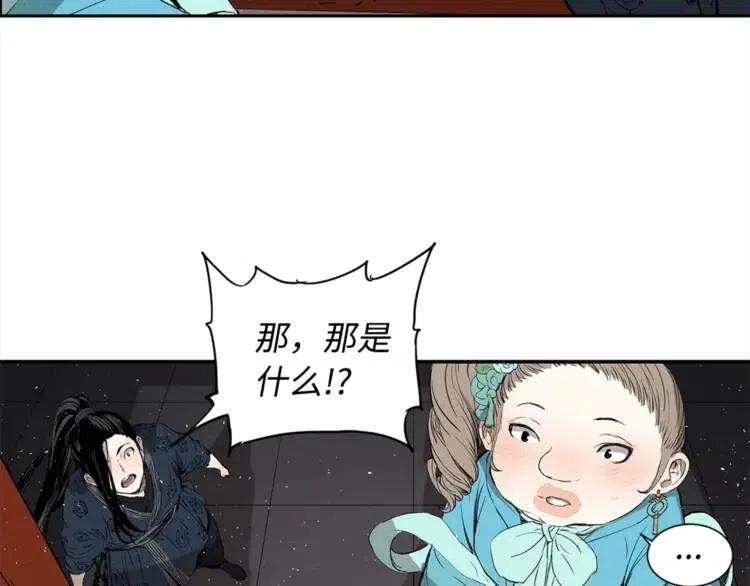 第29话 波雪王86