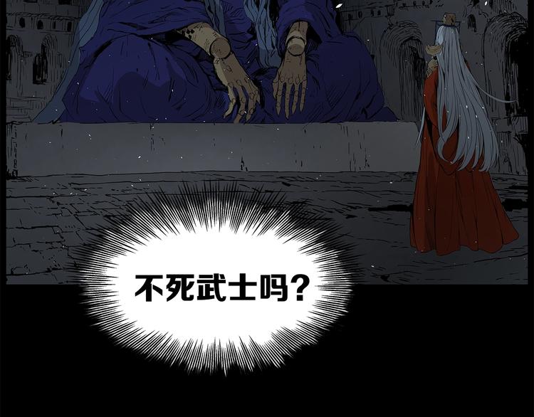 第70话 追魂剑111