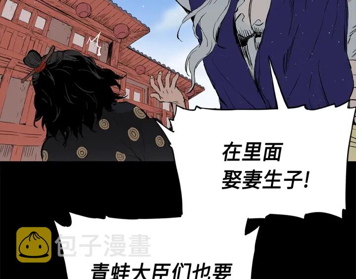 第50话 发力119