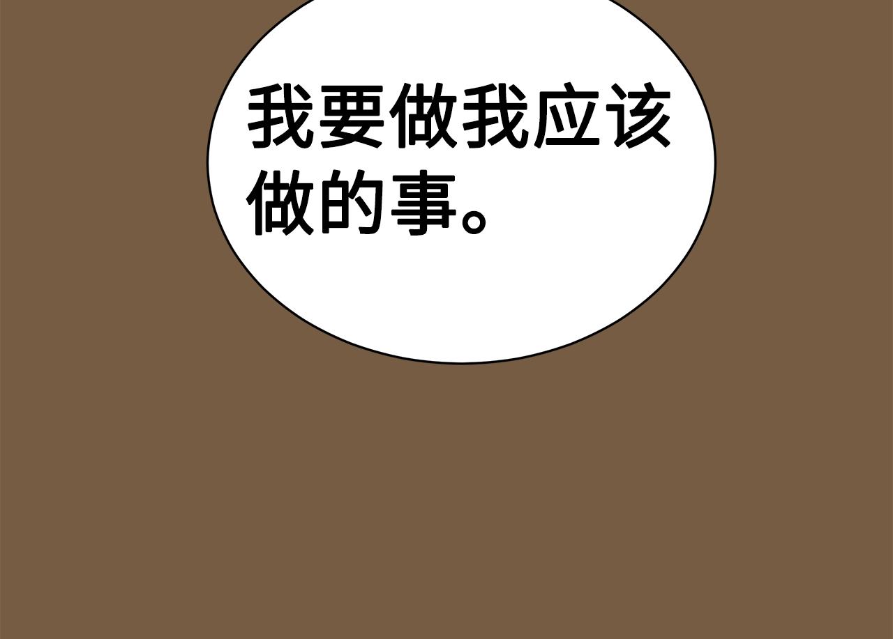 第93话 分别57
