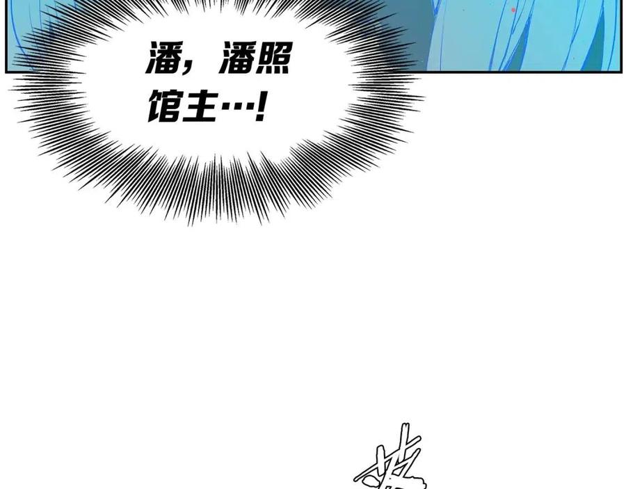 第84话 不一样的铁血魔5