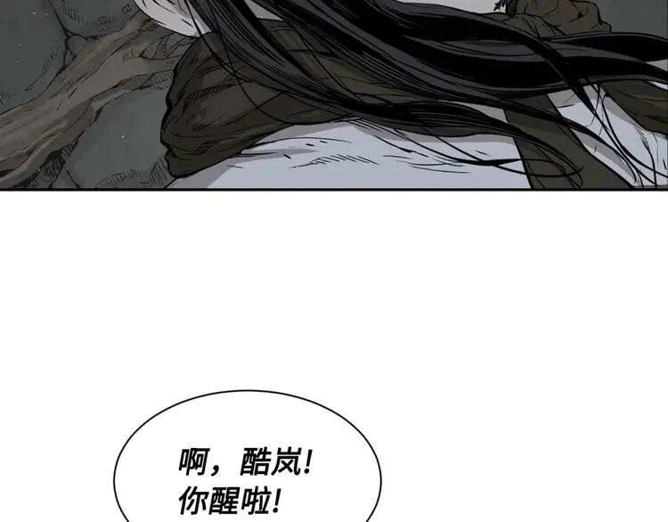 第23话 悬殊45