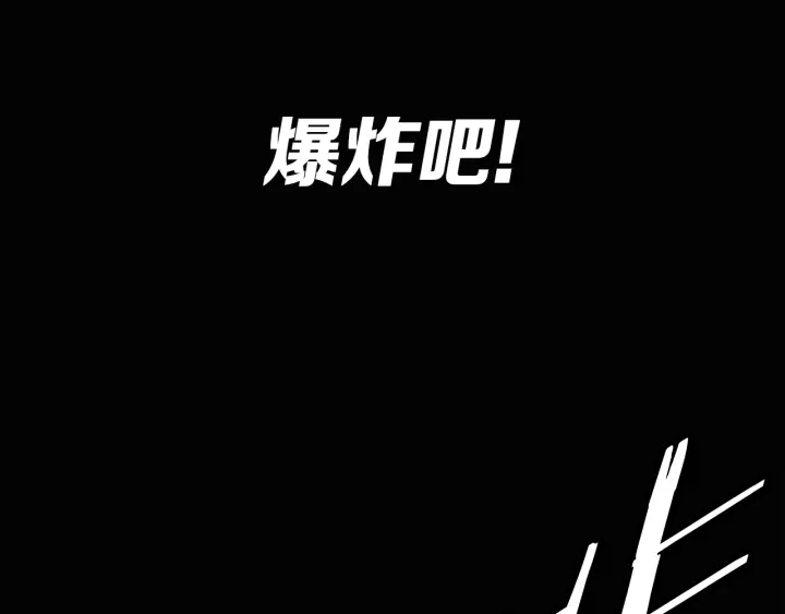 第58话 直面恐惧78