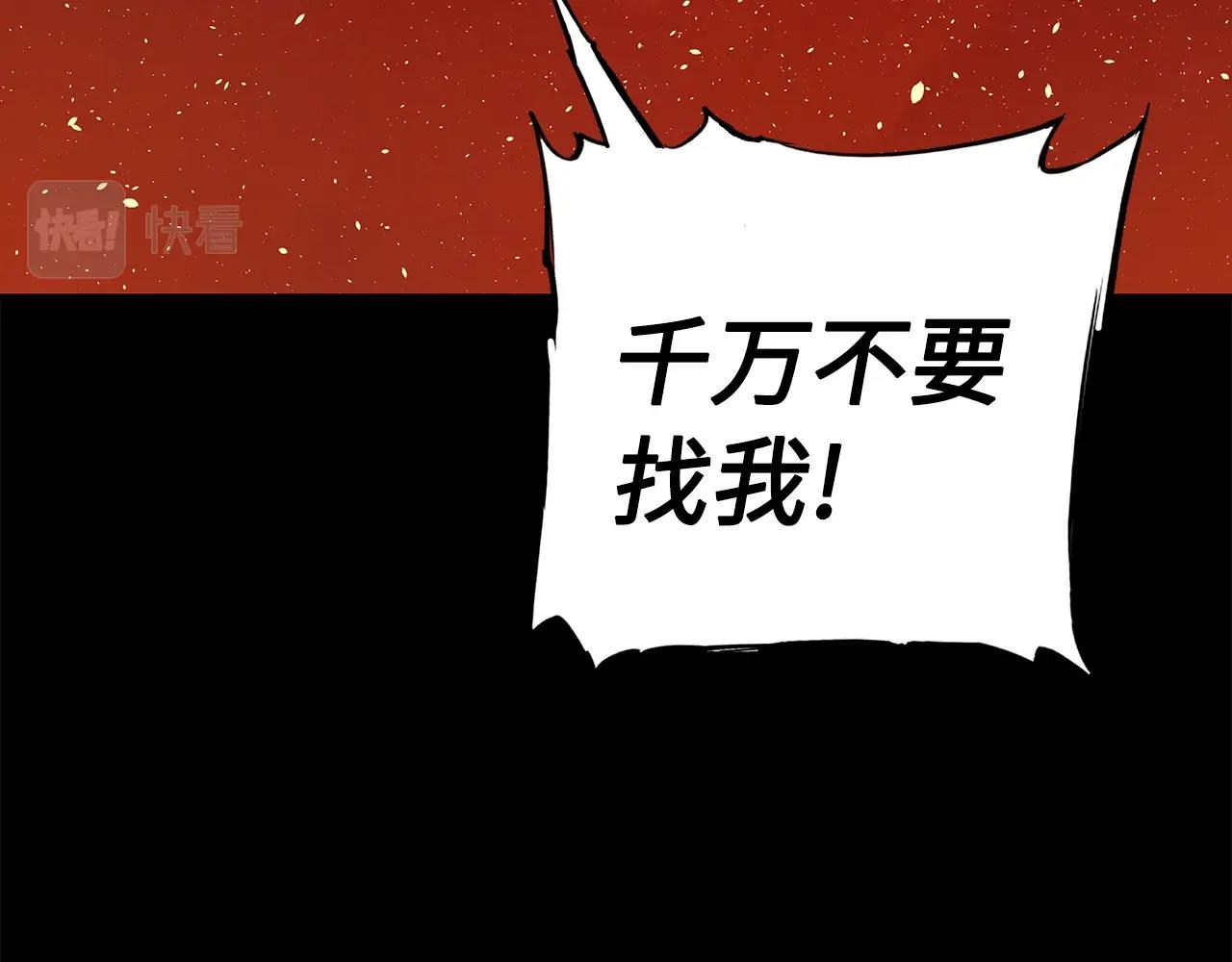 第100话 苏醒190