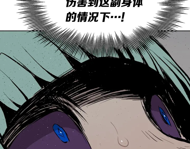 第58话 直面恐惧173