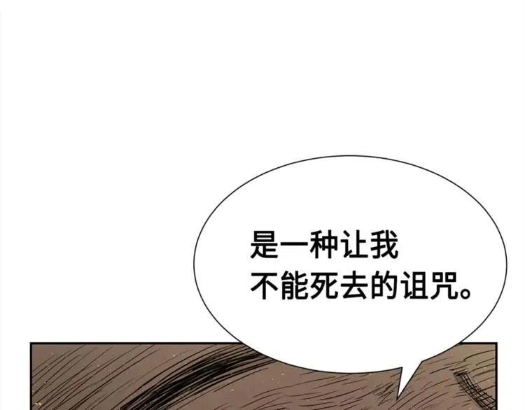 第26话 面孔196