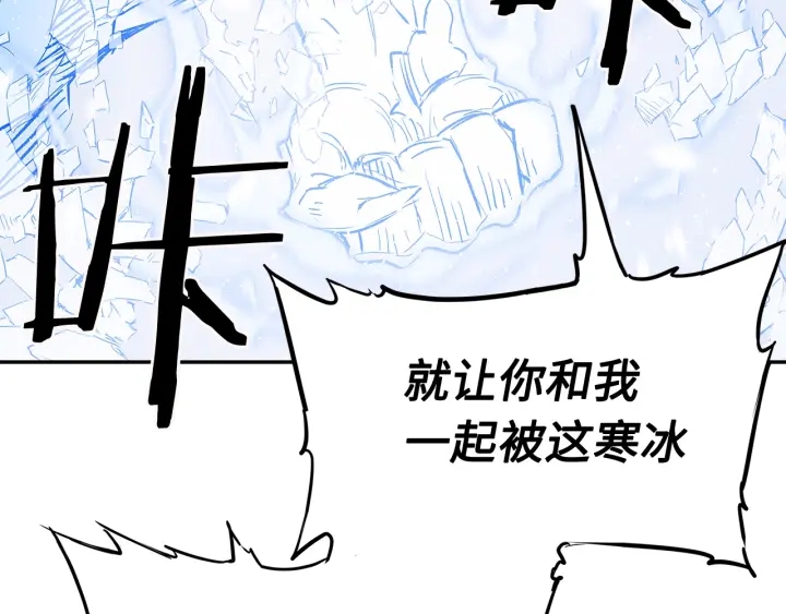 第36话 无锋28