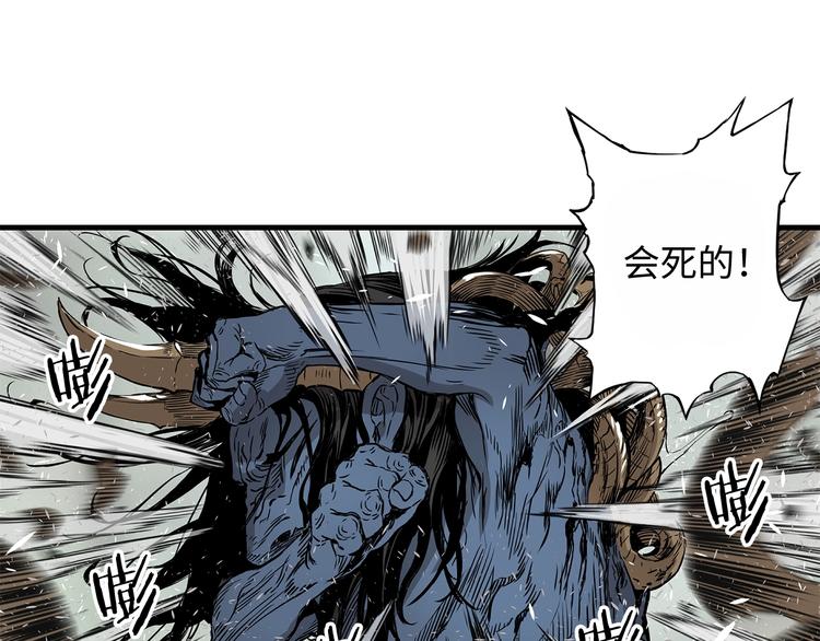 第3话 气息125