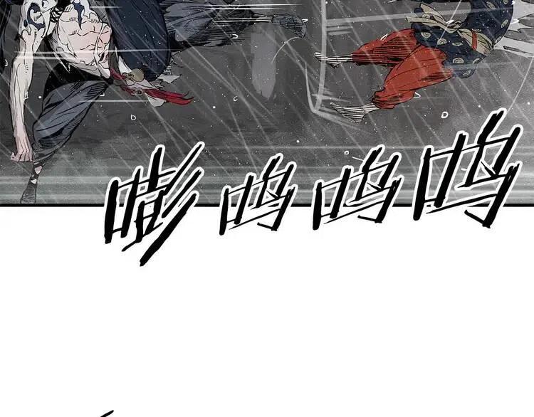 第11话 不死之身42