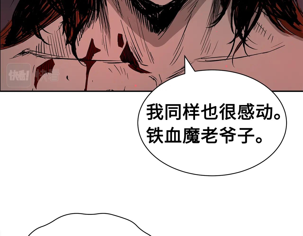 第89话 神族封印167