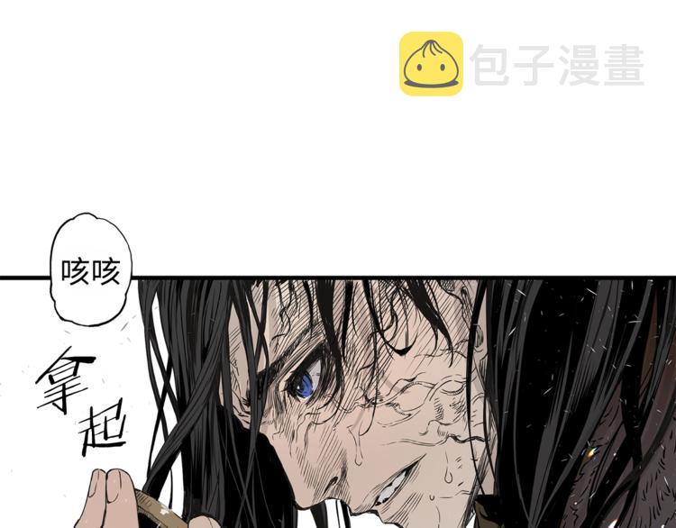 第3话 气息54