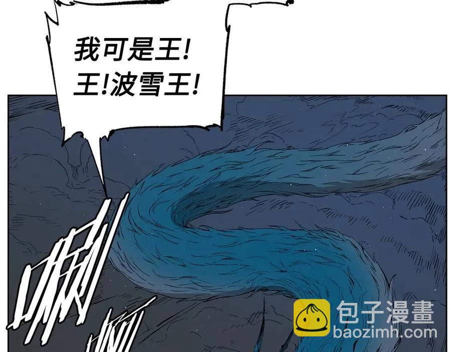 第80话 新成员46