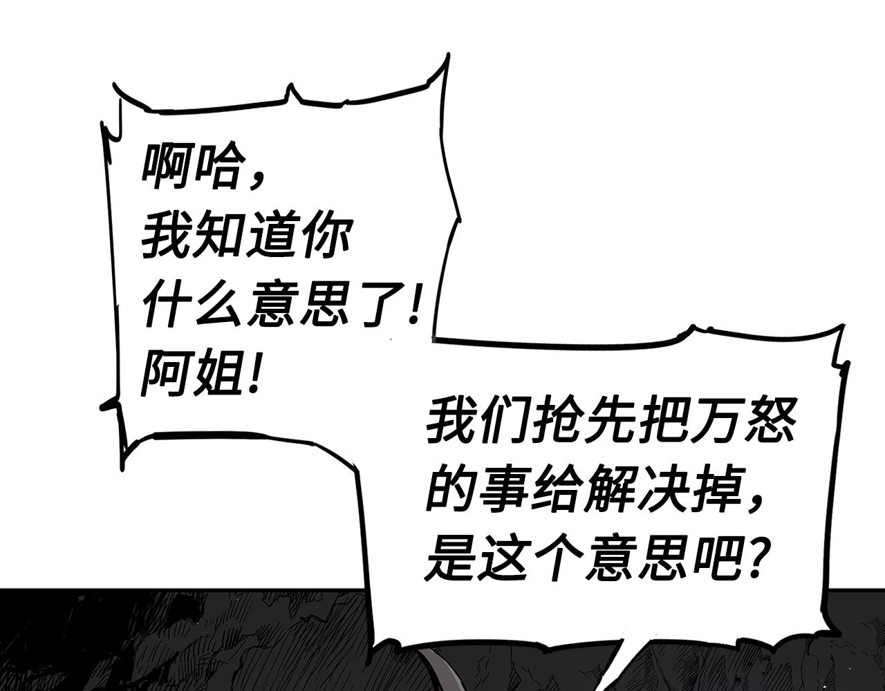 第89话 神族封印17