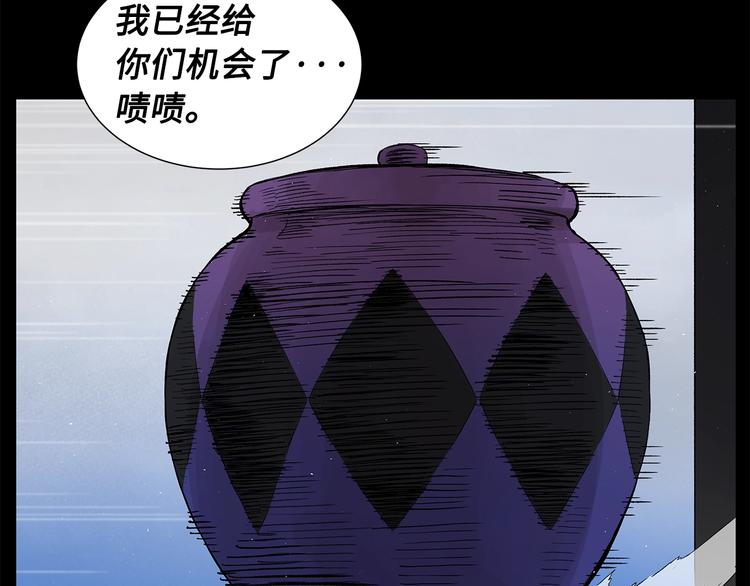 第71话 真正的魔功34
