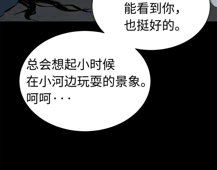 第66话 九恶亡戊127