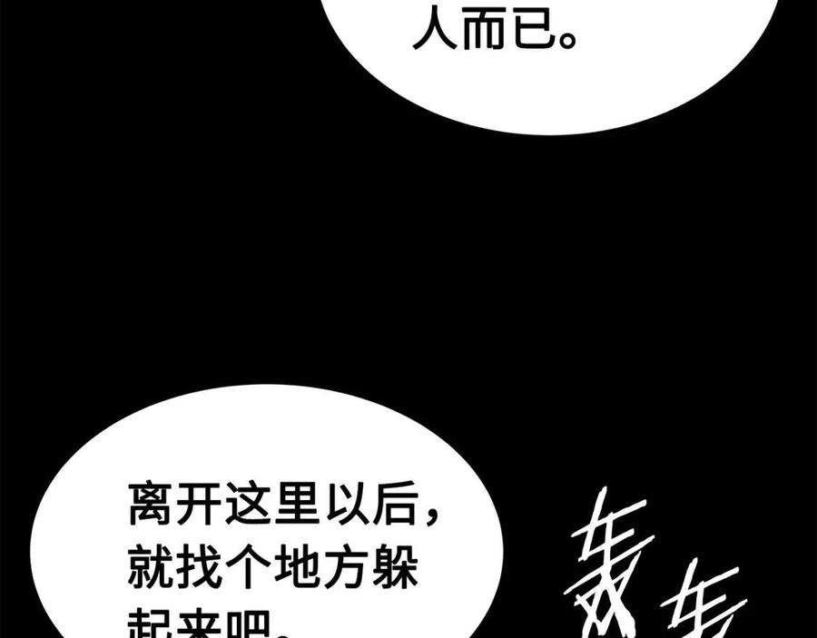 第78话 梦一场73