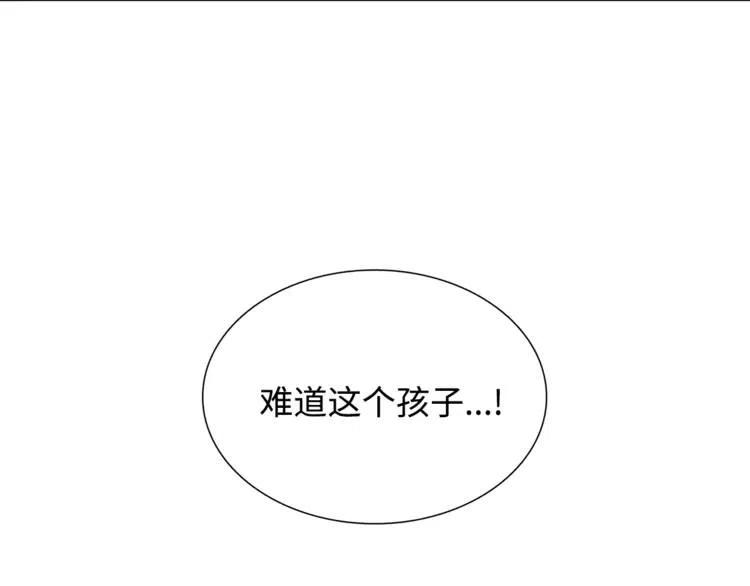 第15话 雨凰170