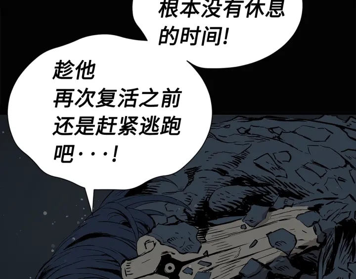 第58话 直面恐惧97