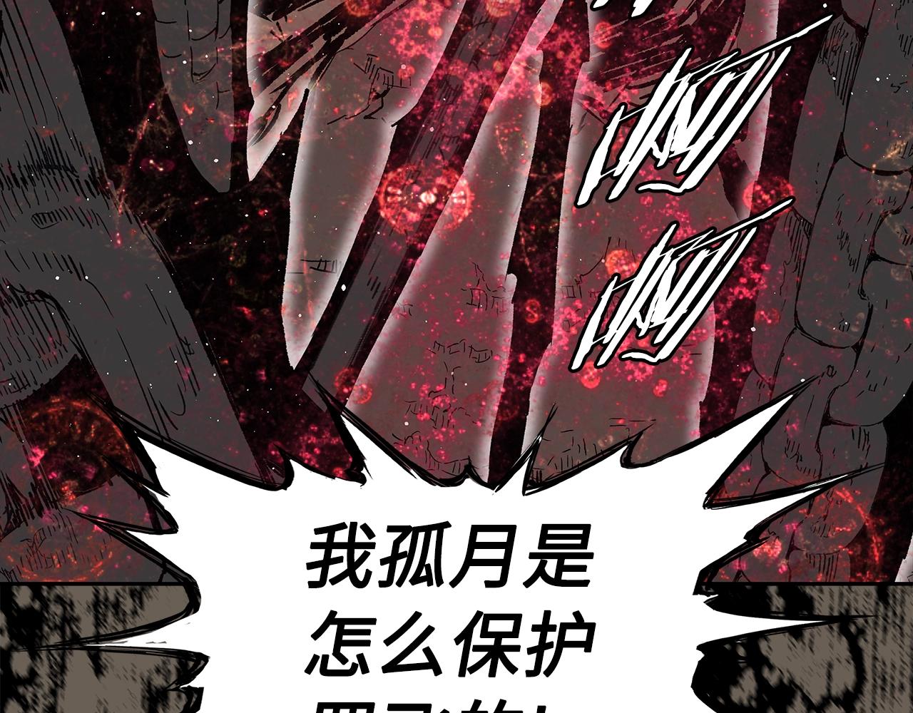 第93话 分别154