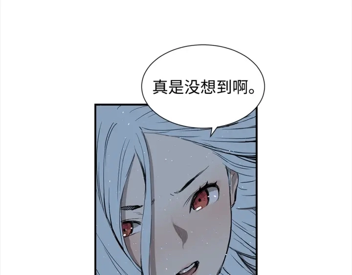 第28话 罪孽之人84