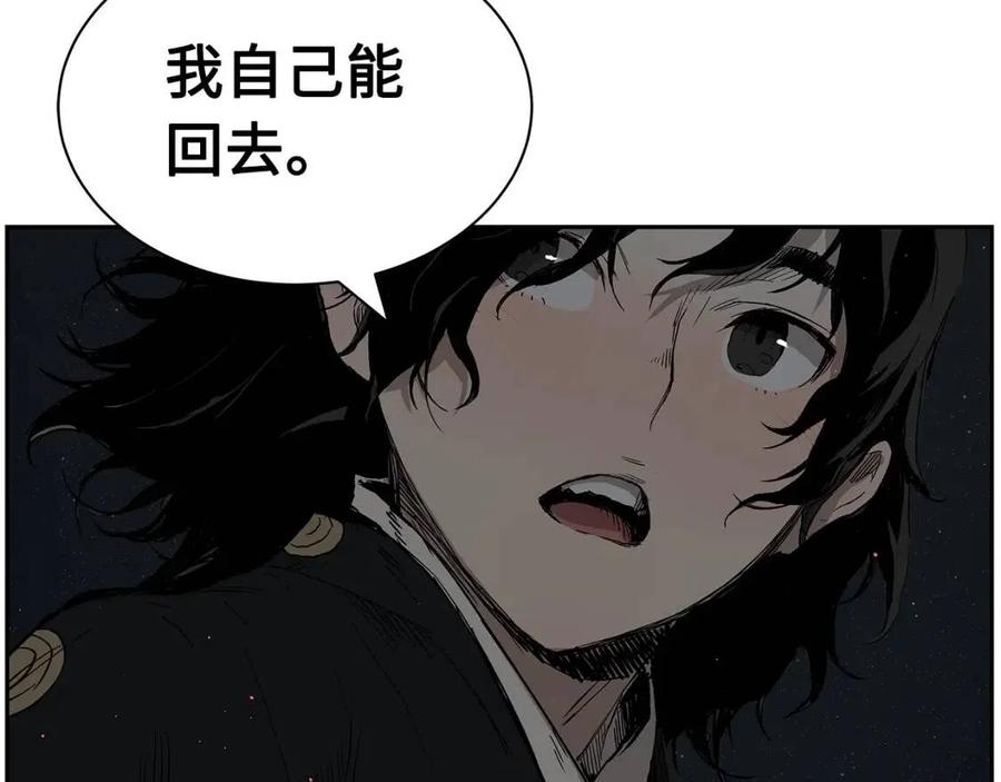 第86话 命运87