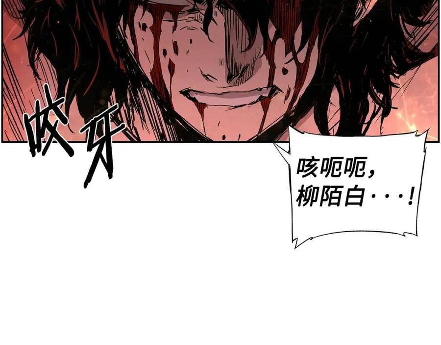 第86话 命运21