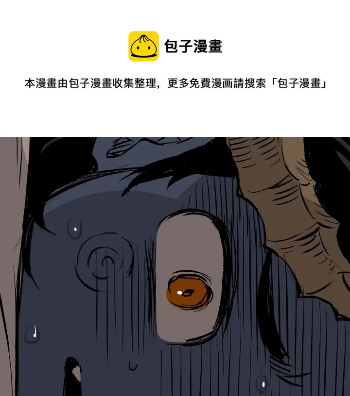 第48话 守护者&amp;amp;amp;怪物153