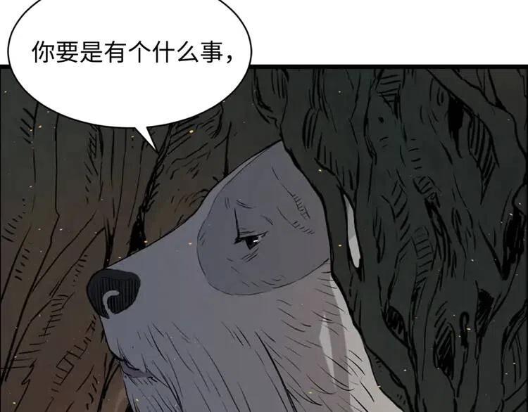 第21话 决断80