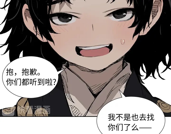 第47话 一起逃跑吧199