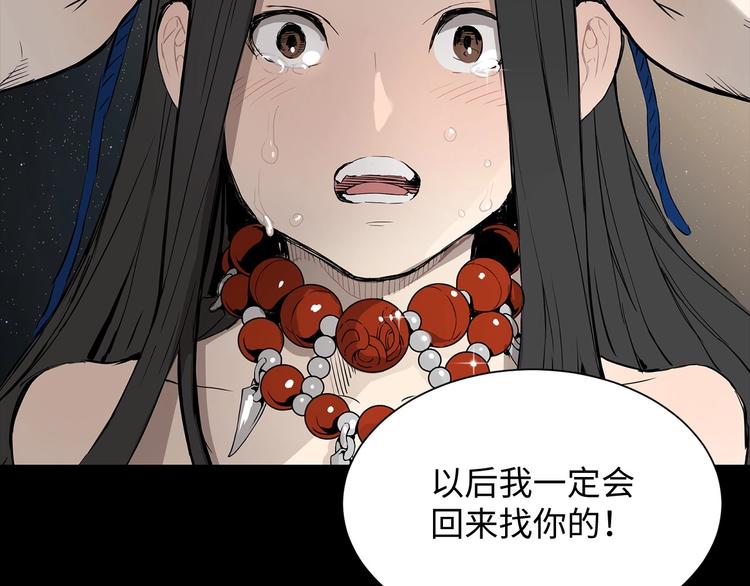 第5话 谭仞64