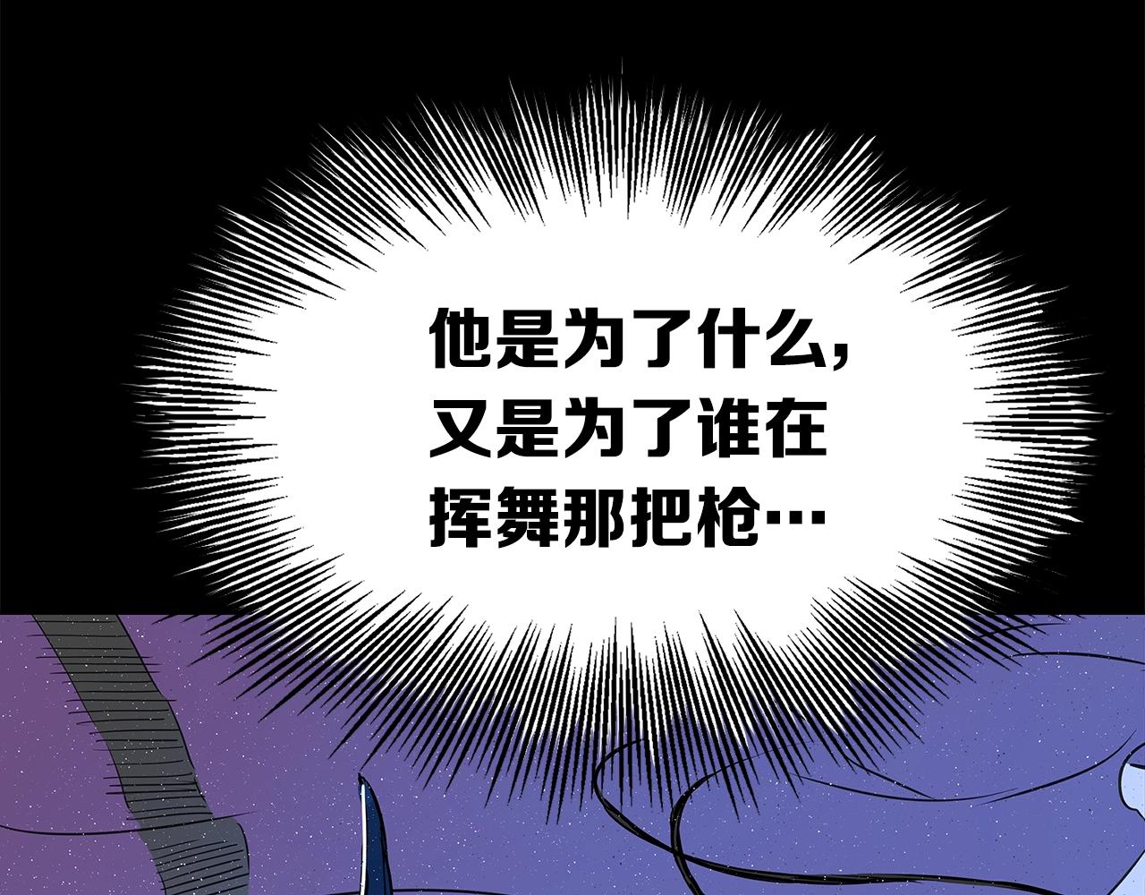 第101话 为某人103