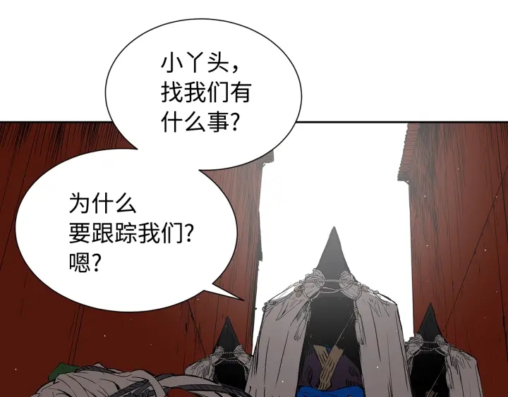 第45话 波雪王的答案192