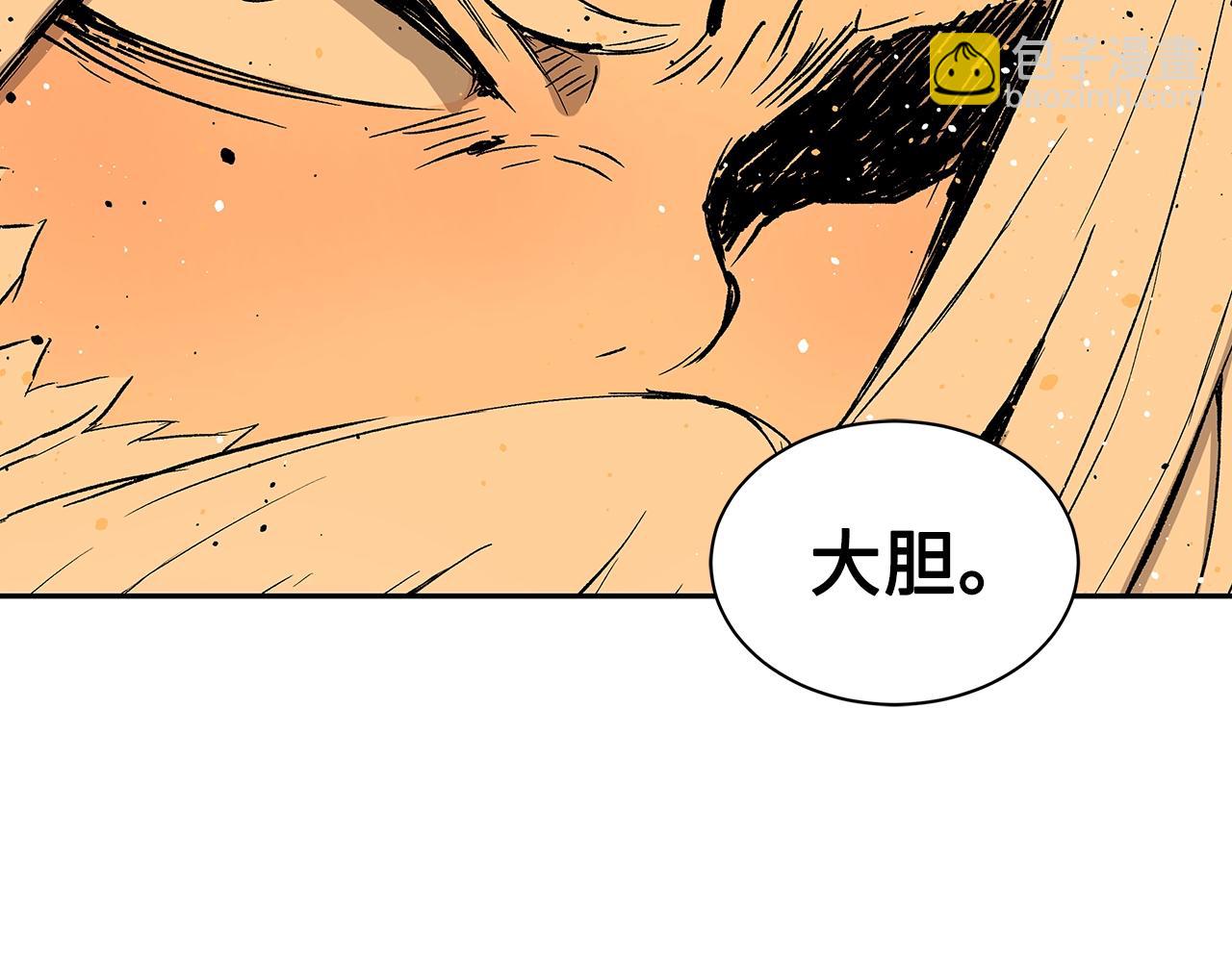 第92话 刀与朋友29