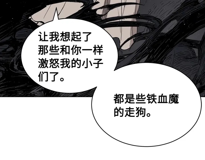 第59话 你太嫩了69
