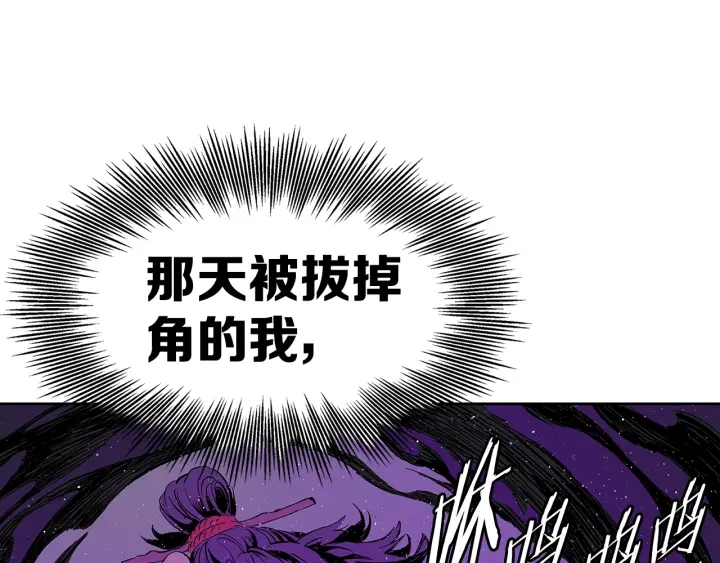 第57话 伤我亦救我162