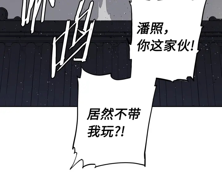 第49话 儿时噩梦82