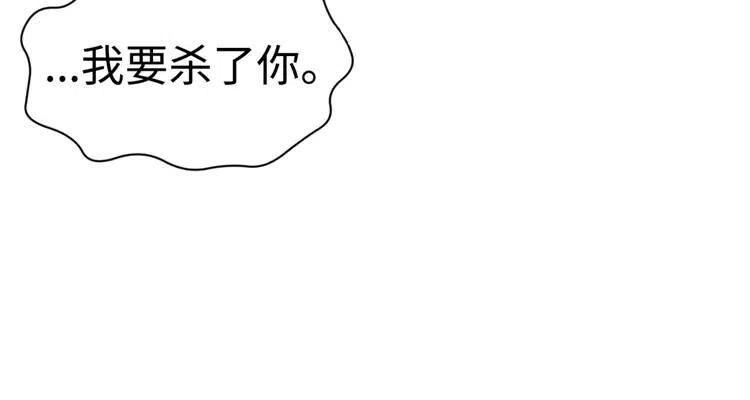 第17话 怪物14