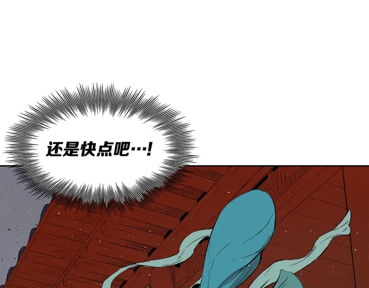 第49话 儿时噩梦7