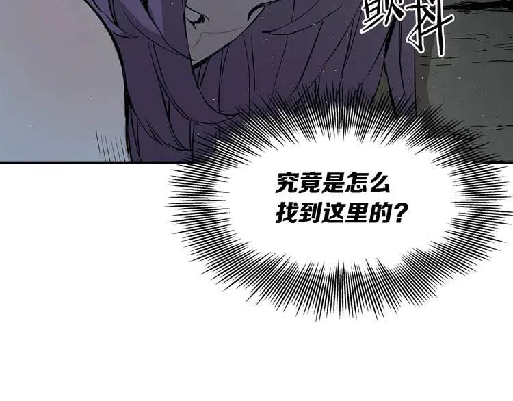 第31话 错综复杂141