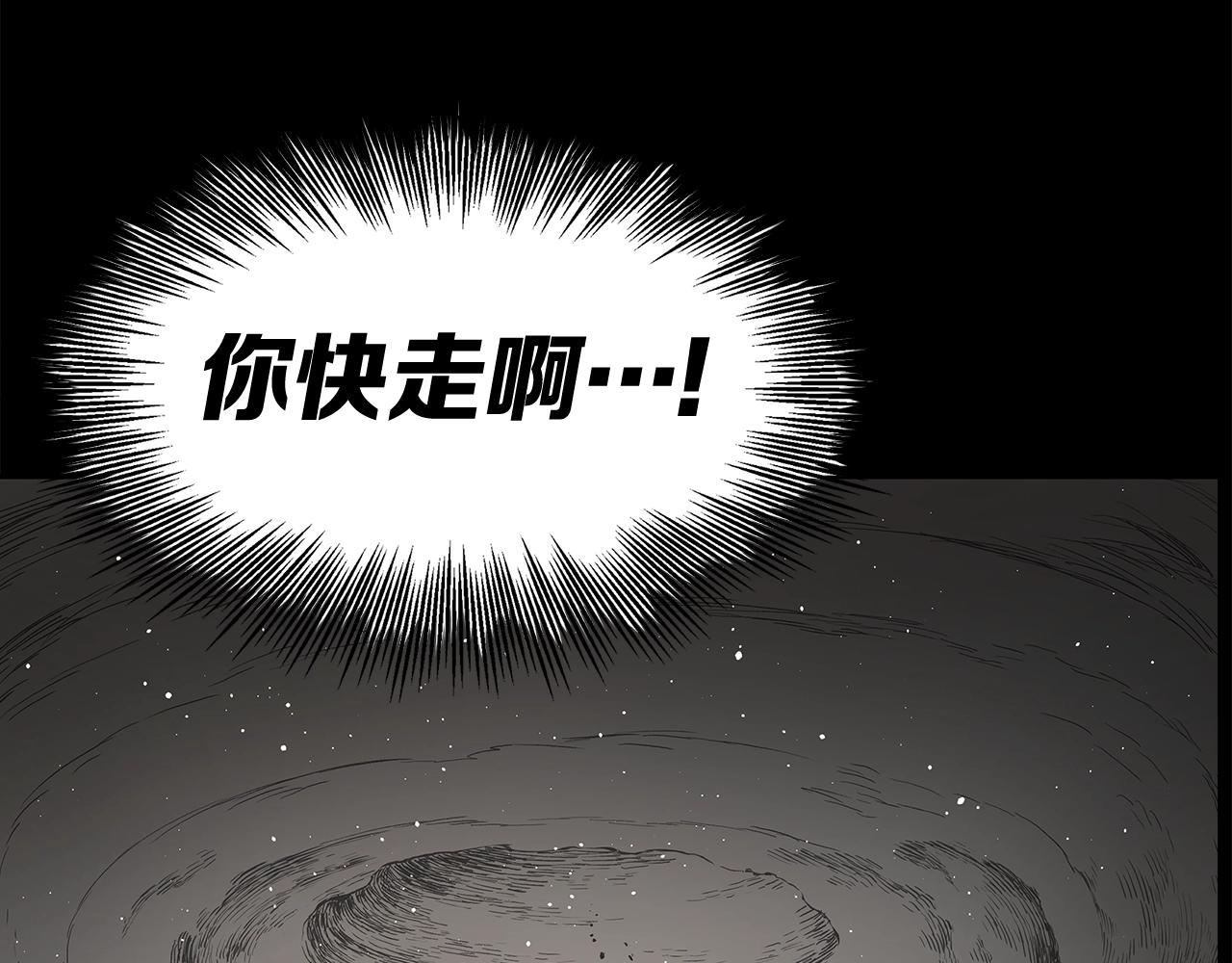 第93话 分别149
