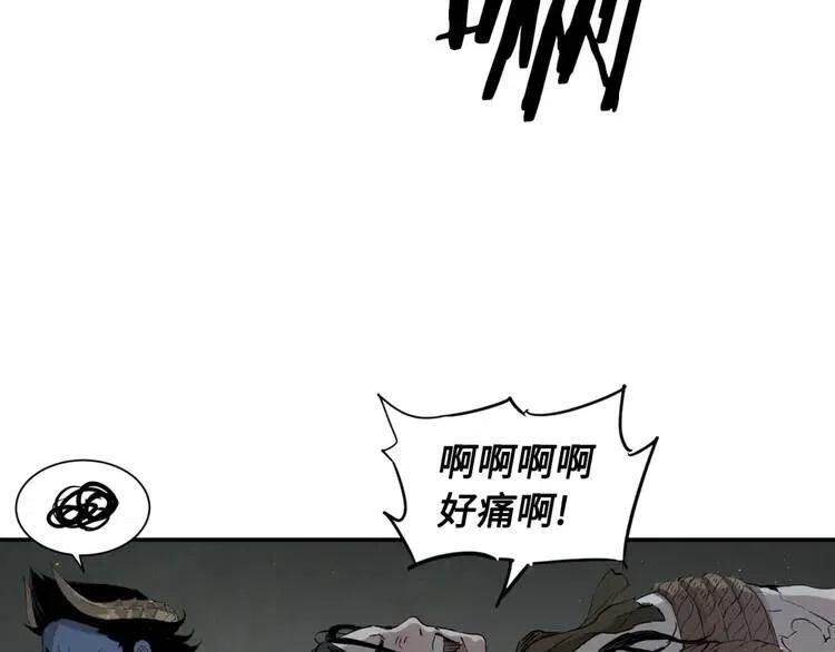 第23话 悬殊42