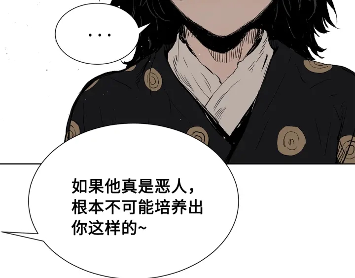 第45话 波雪王的答案145