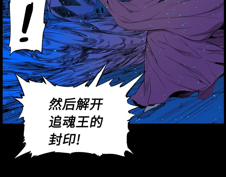 第72话 神圣的仪式52