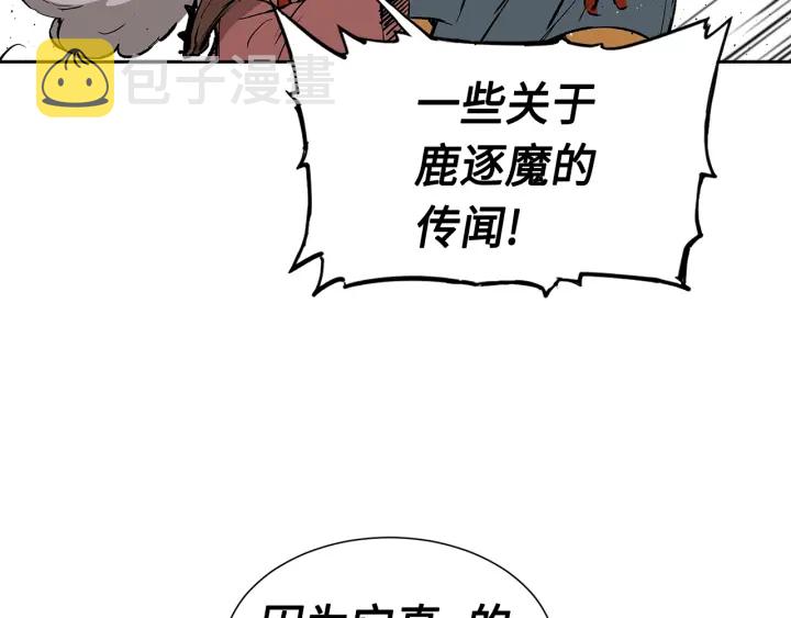 第50话 发力146
