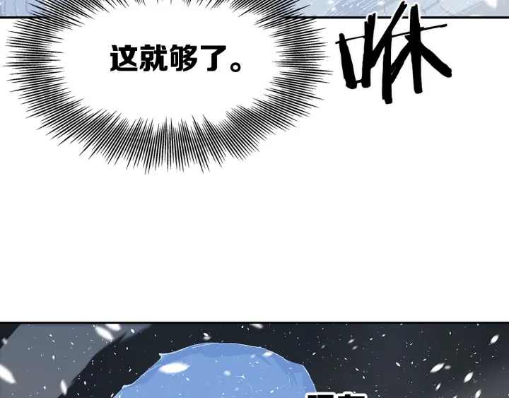 第36话 无锋90